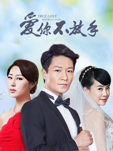 我不需要钱，我只想回家 [1V/1019MB]